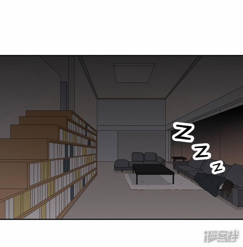 Thúc Thúc, Biệt Bào 33 trang 33