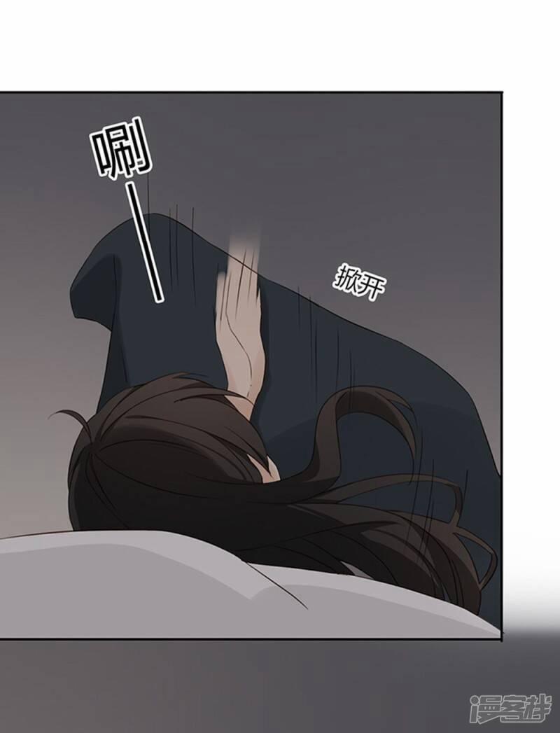 Thúc Thúc, Biệt Bào 35 trang 10