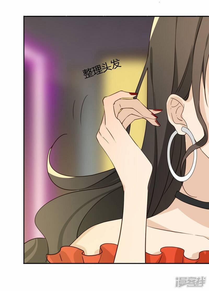 Thúc Thúc, Biệt Bào 35 trang 22