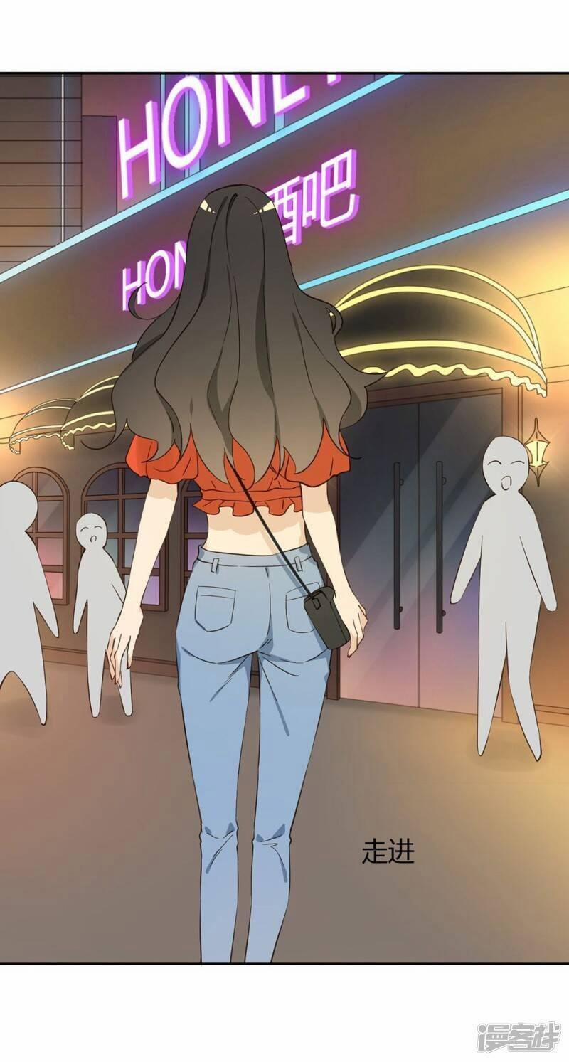 Thúc Thúc, Biệt Bào 35 trang 23