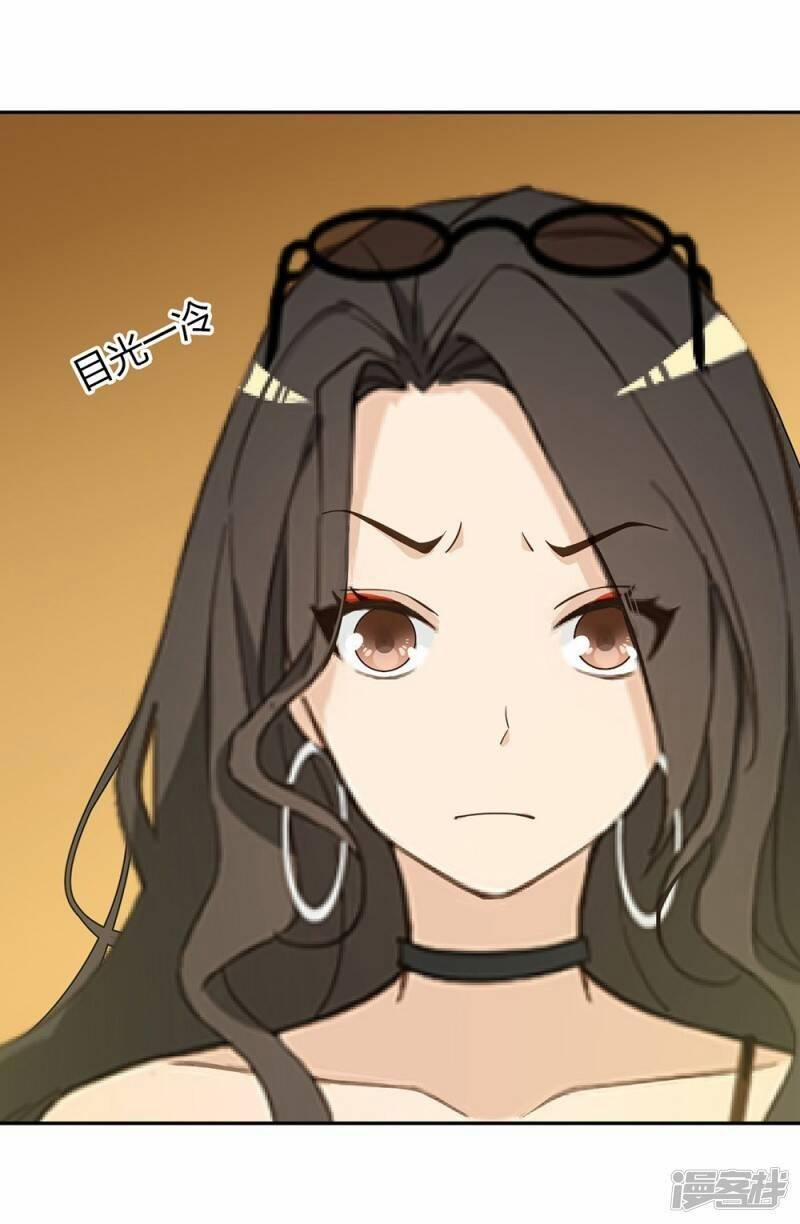 Thúc Thúc, Biệt Bào 36 trang 12