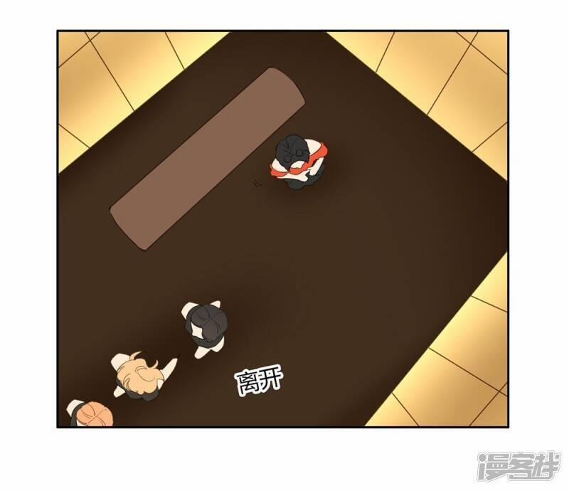 Thúc Thúc, Biệt Bào 36 trang 16