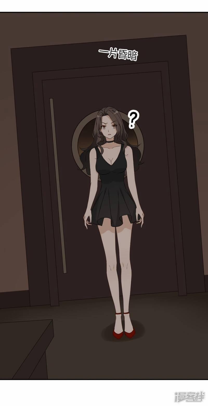 Thúc Thúc, Biệt Bào 36 trang 45