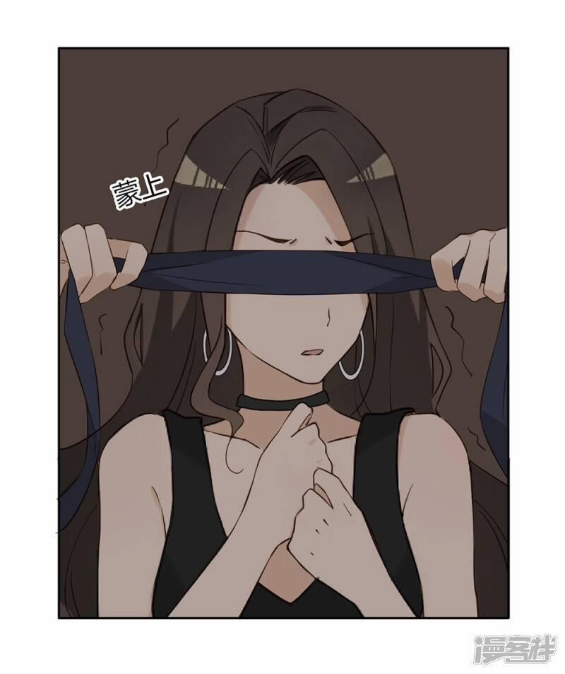 Thúc Thúc, Biệt Bào 36 trang 47