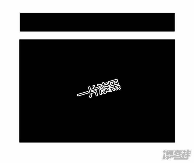 Thúc Thúc, Biệt Bào 37 trang 10