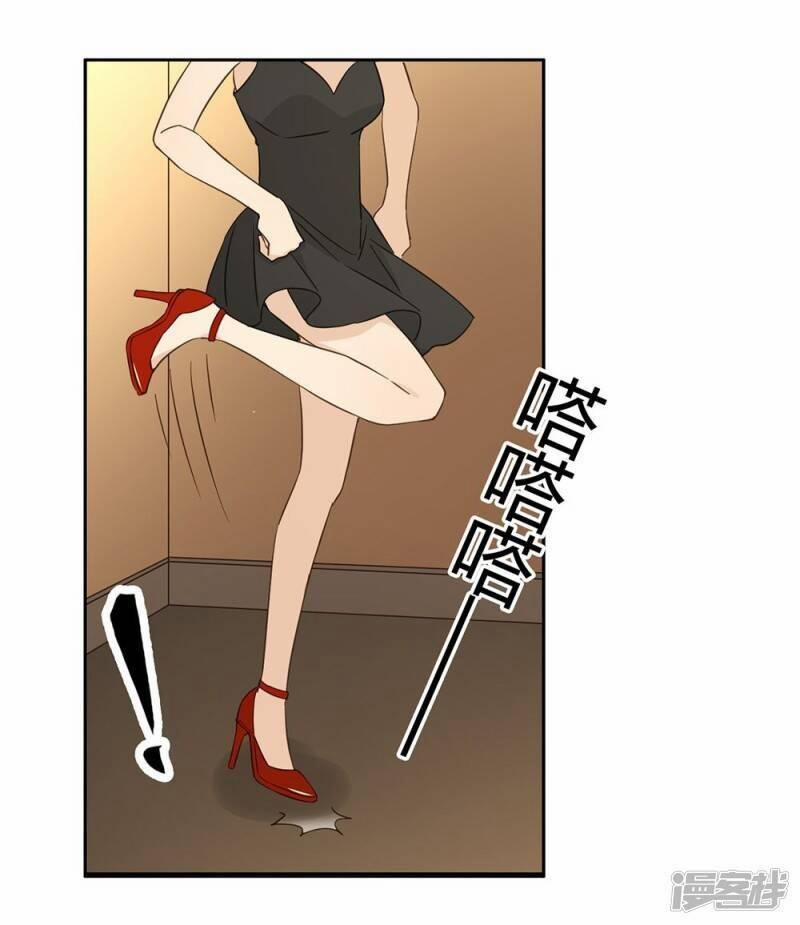 Thúc Thúc, Biệt Bào 37 trang 46