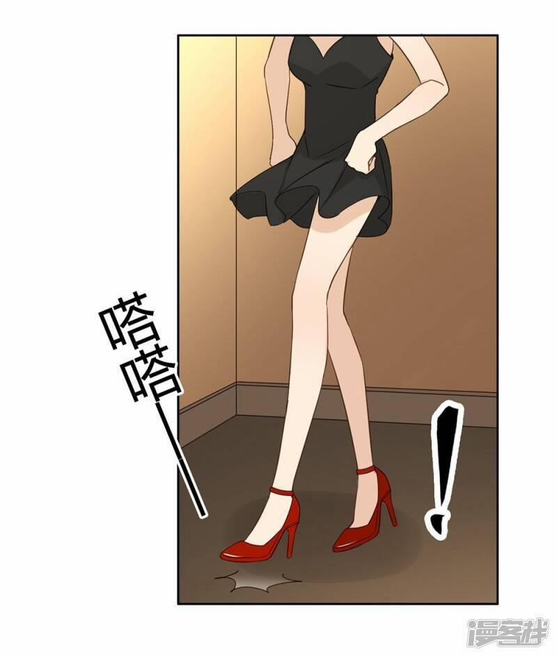 Thúc Thúc, Biệt Bào 37 trang 47