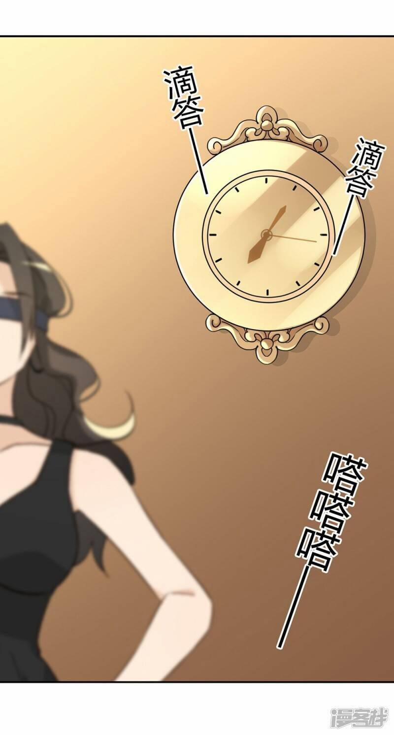 Thúc Thúc, Biệt Bào 37 trang 48