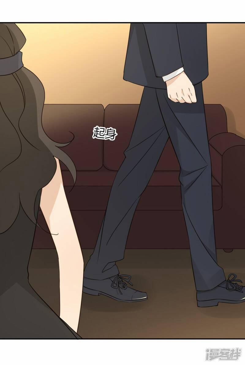 Thúc Thúc, Biệt Bào 37 trang 57