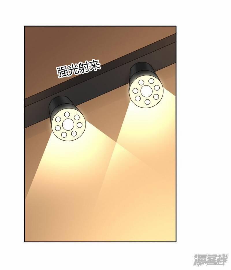 Thúc Thúc, Biệt Bào 37 trang 6