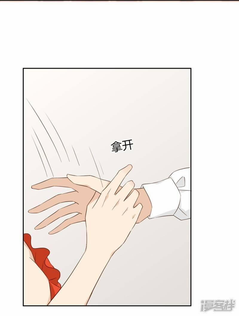 Thúc Thúc, Biệt Bào 38 trang 38