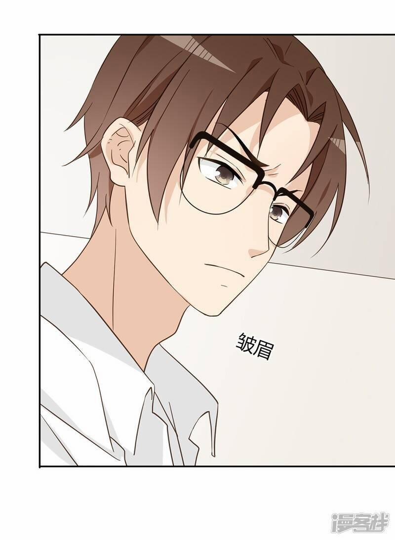 Thúc Thúc, Biệt Bào 38 trang 40