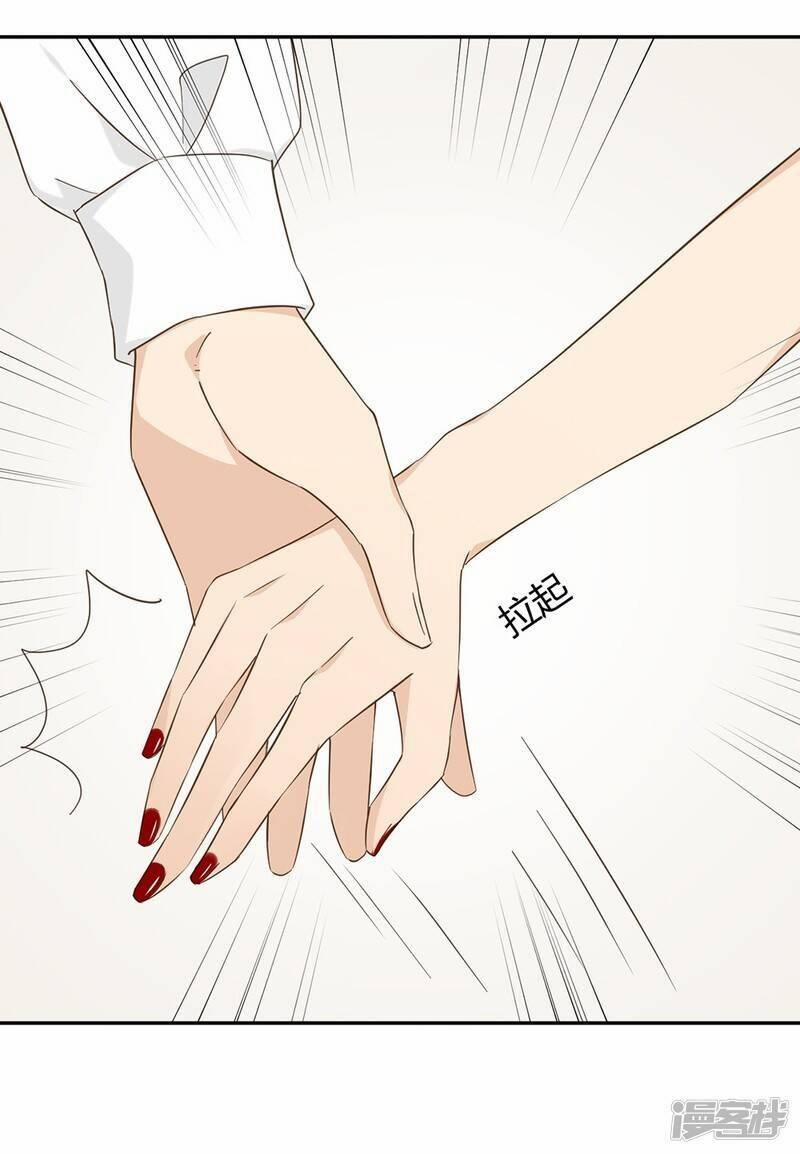 Thúc Thúc, Biệt Bào 38 trang 42