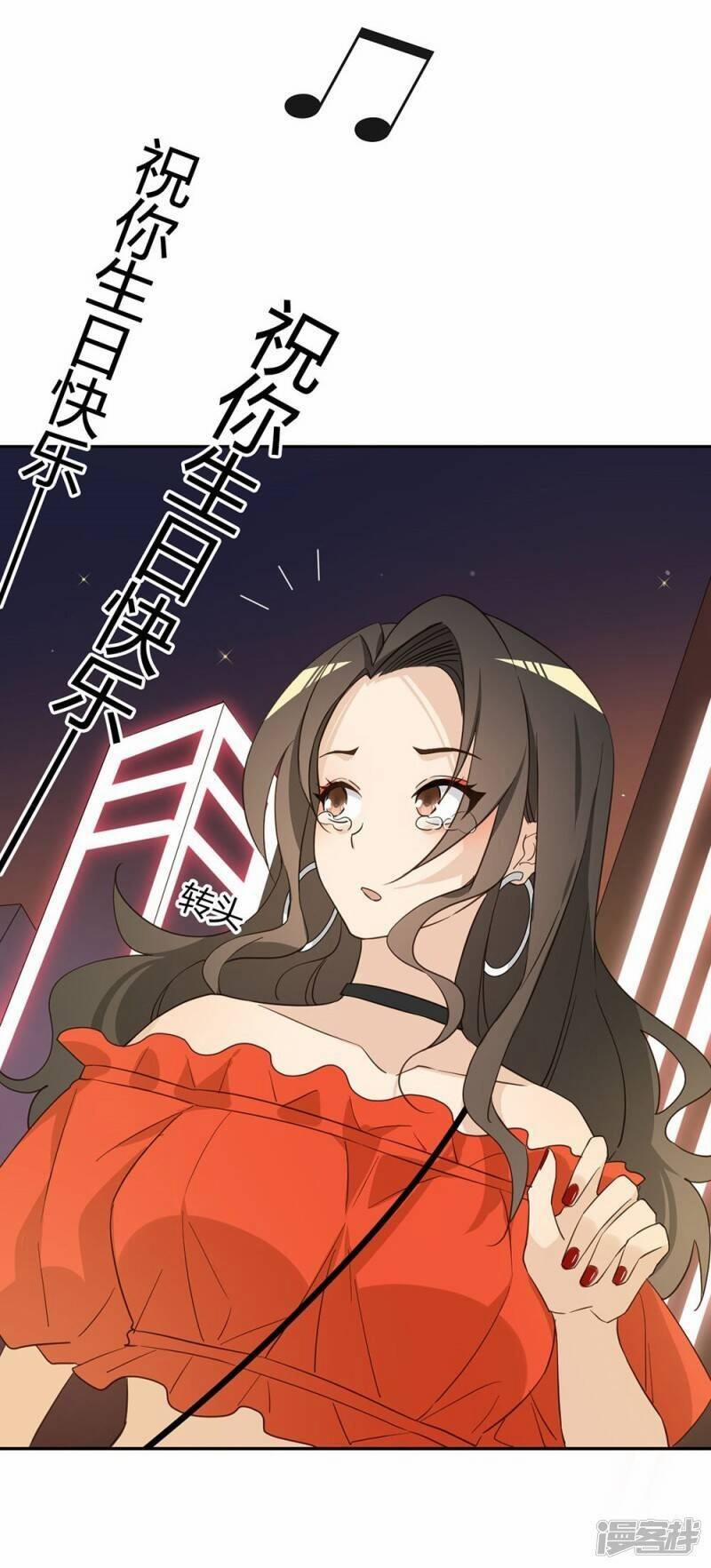 Thúc Thúc, Biệt Bào 38 trang 5