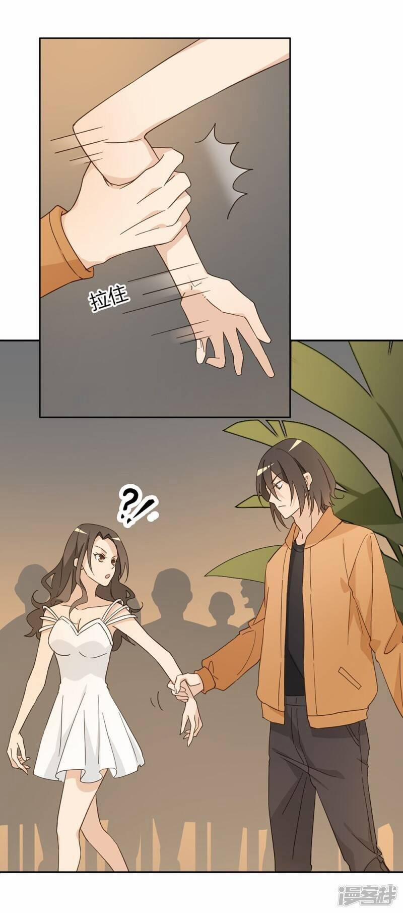 Thúc Thúc, Biệt Bào 40 trang 2