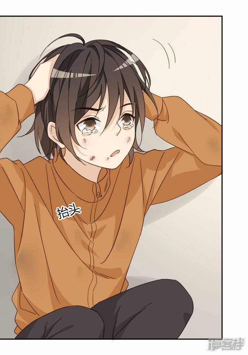 Thúc Thúc, Biệt Bào 40 trang 20