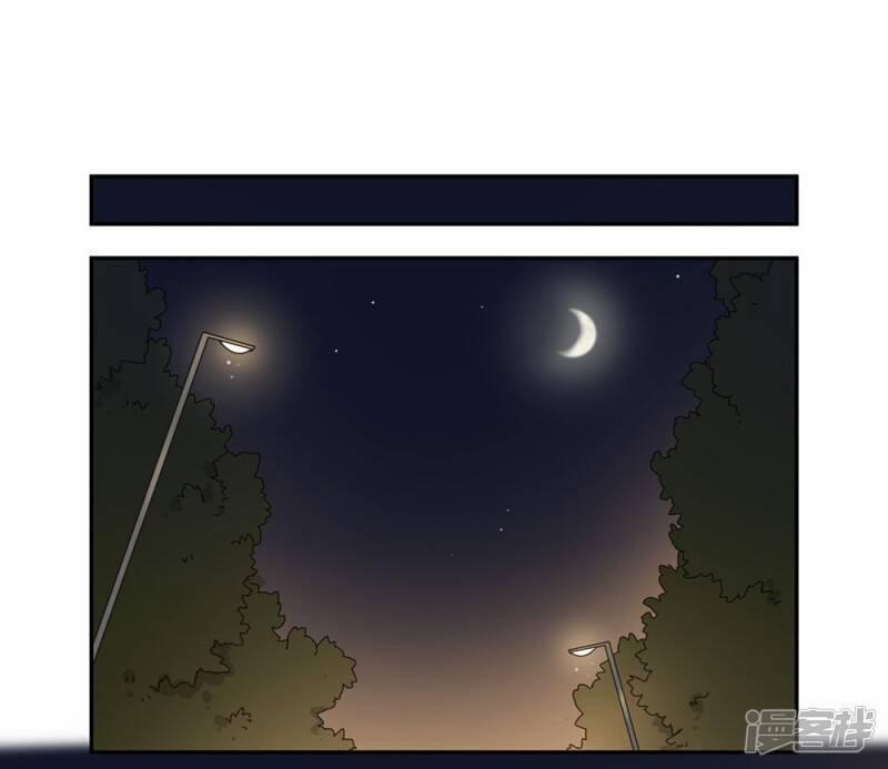 Thúc Thúc, Biệt Bào 40 trang 40