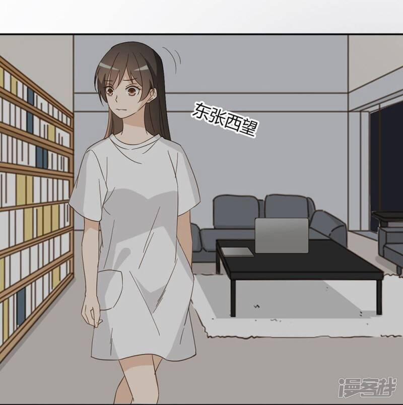 Thúc Thúc, Biệt Bào 41 trang 10