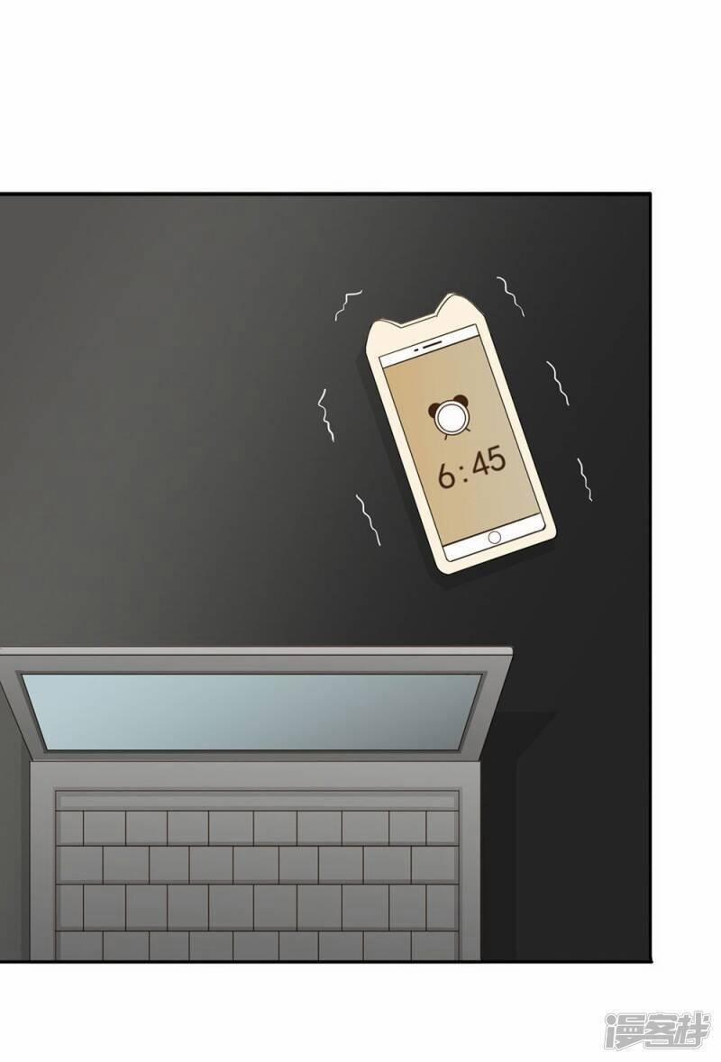 Thúc Thúc, Biệt Bào 41 trang 27