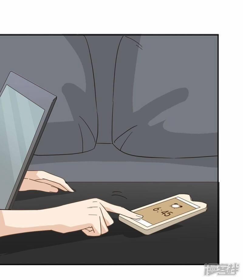 Thúc Thúc, Biệt Bào 41 trang 31