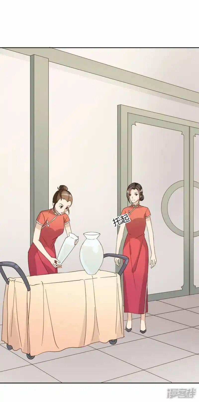 Thúc Thúc, Biệt Bào 42 trang 33