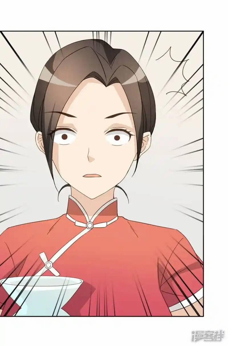 Thúc Thúc, Biệt Bào 42 trang 40