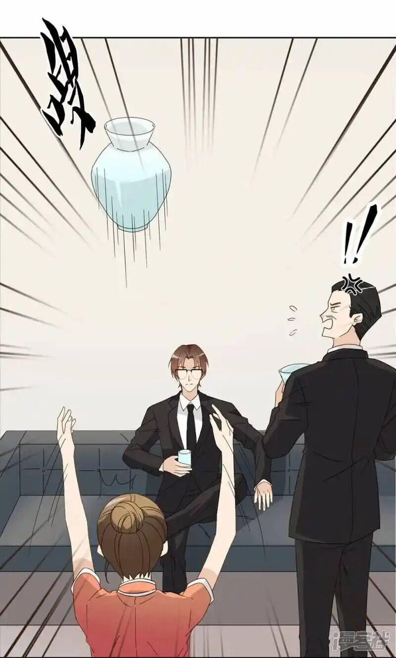 Thúc Thúc, Biệt Bào 43 trang 16