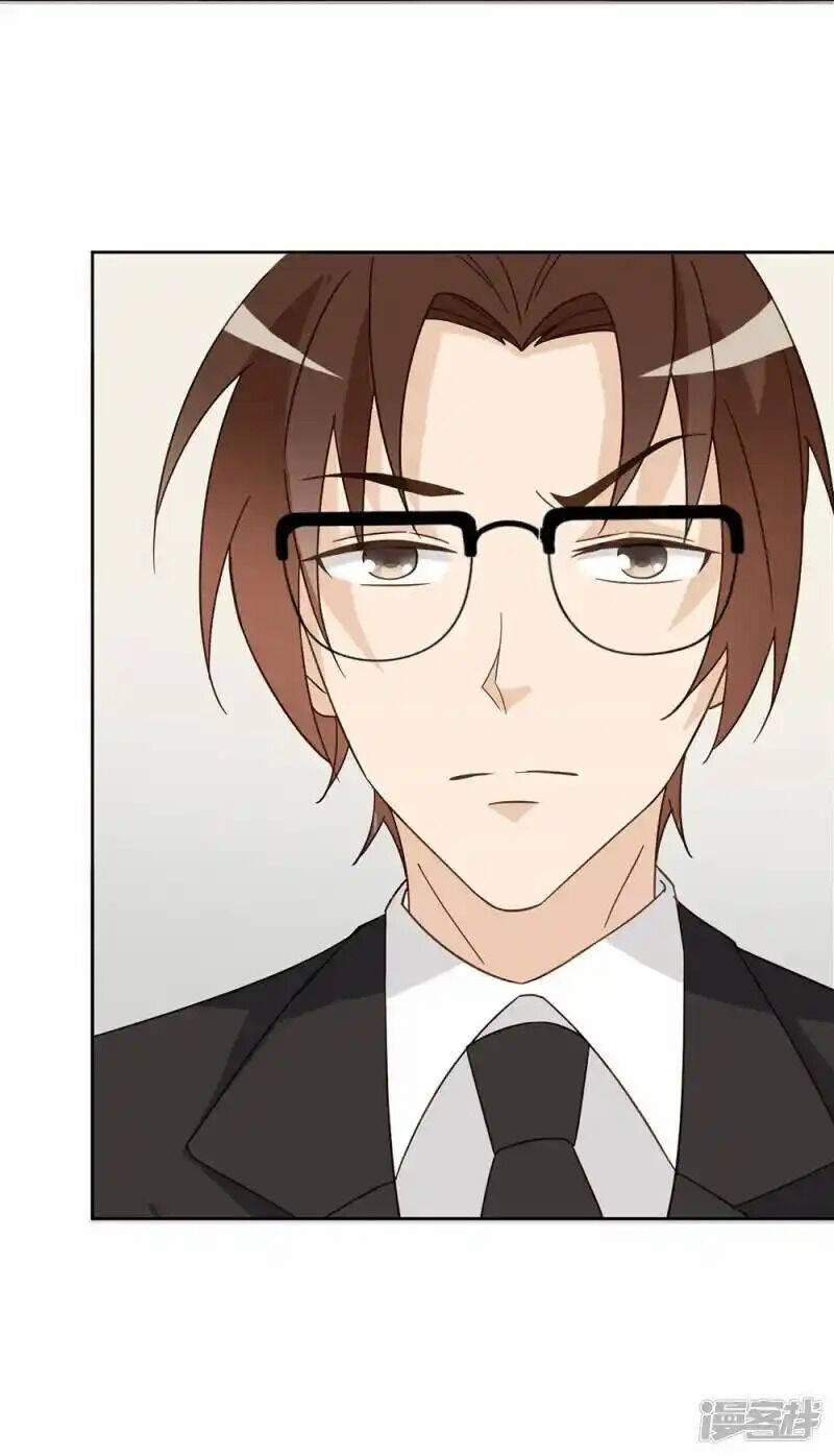 Thúc Thúc, Biệt Bào 43 trang 17