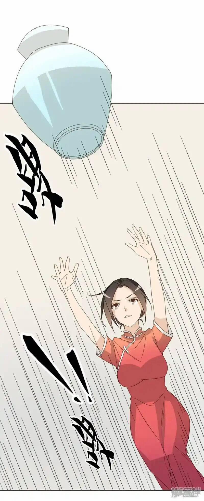 Thúc Thúc, Biệt Bào 43 trang 19