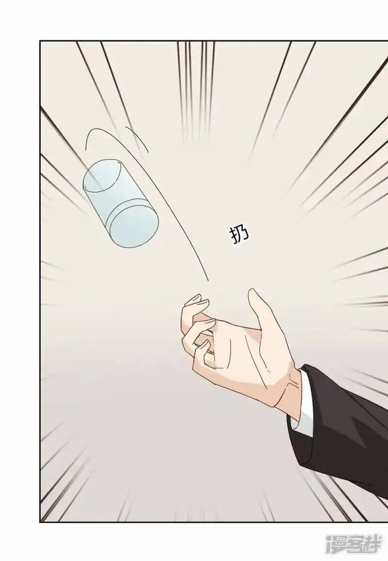 Thúc Thúc, Biệt Bào 43 trang 42