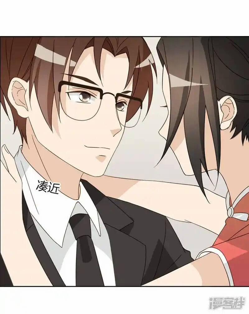 Thúc Thúc, Biệt Bào 43 trang 49