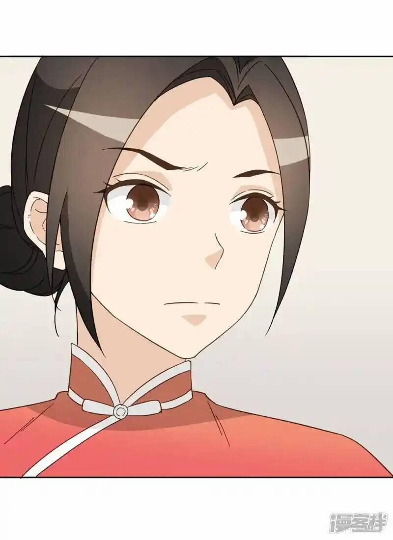 Thúc Thúc, Biệt Bào 43 trang 5