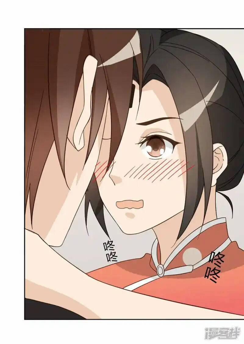 Thúc Thúc, Biệt Bào 43 trang 50