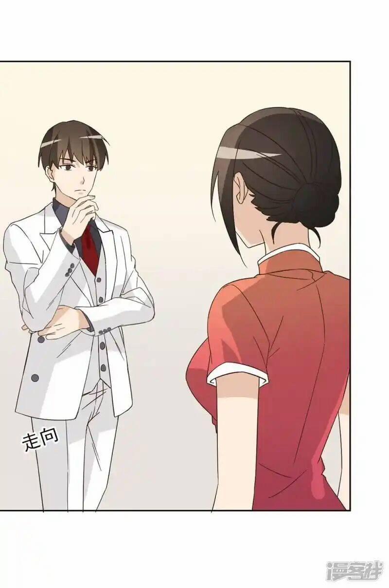 Thúc Thúc, Biệt Bào 44 trang 29