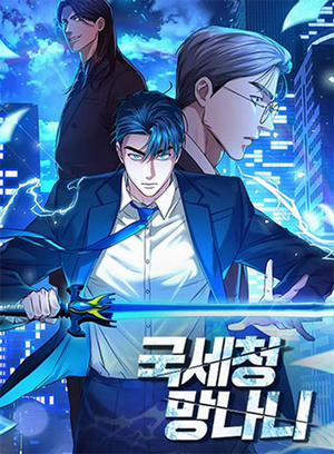 Đọc truyện tranh Thuế Trừng Giả