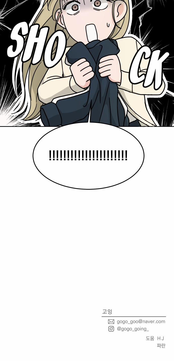 Thùng Quần Áo Tình Yêu 11 trang 42