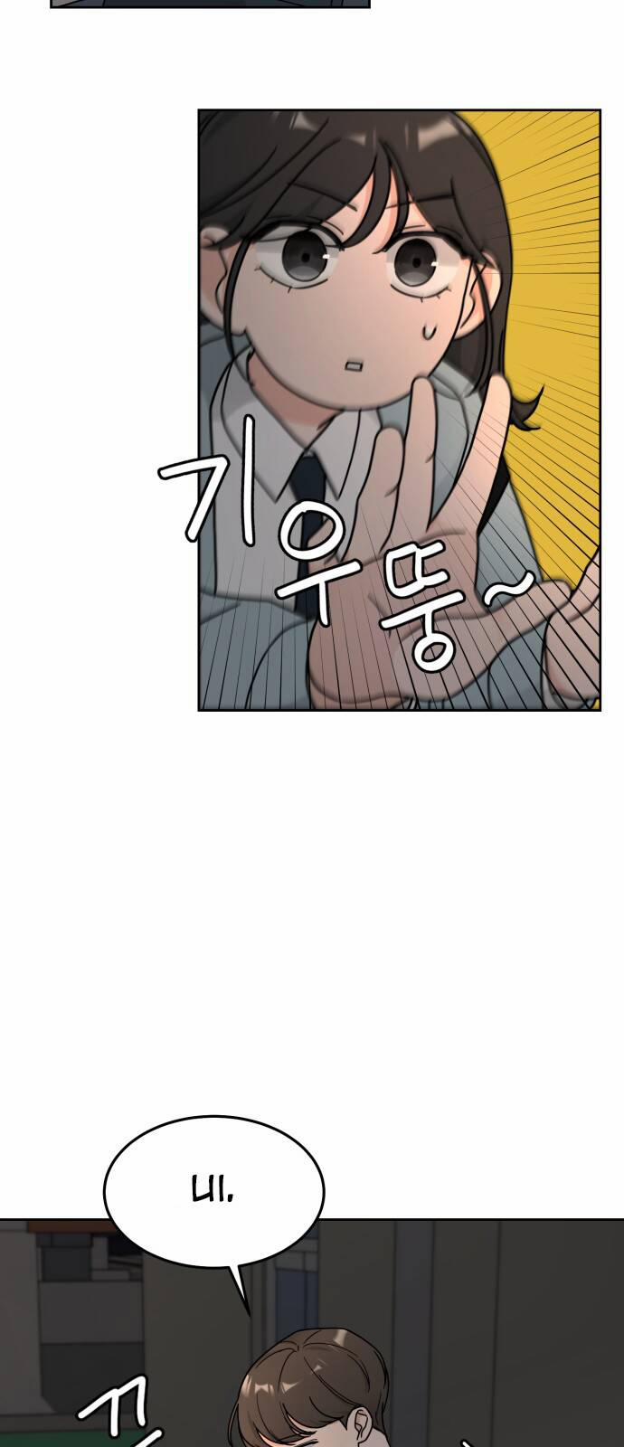 Thùng Quần Áo Tình Yêu 18 trang 9