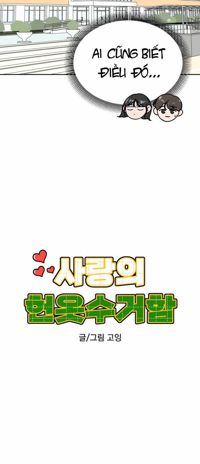 Thùng Quần Áo Tình Yêu 19 trang 6