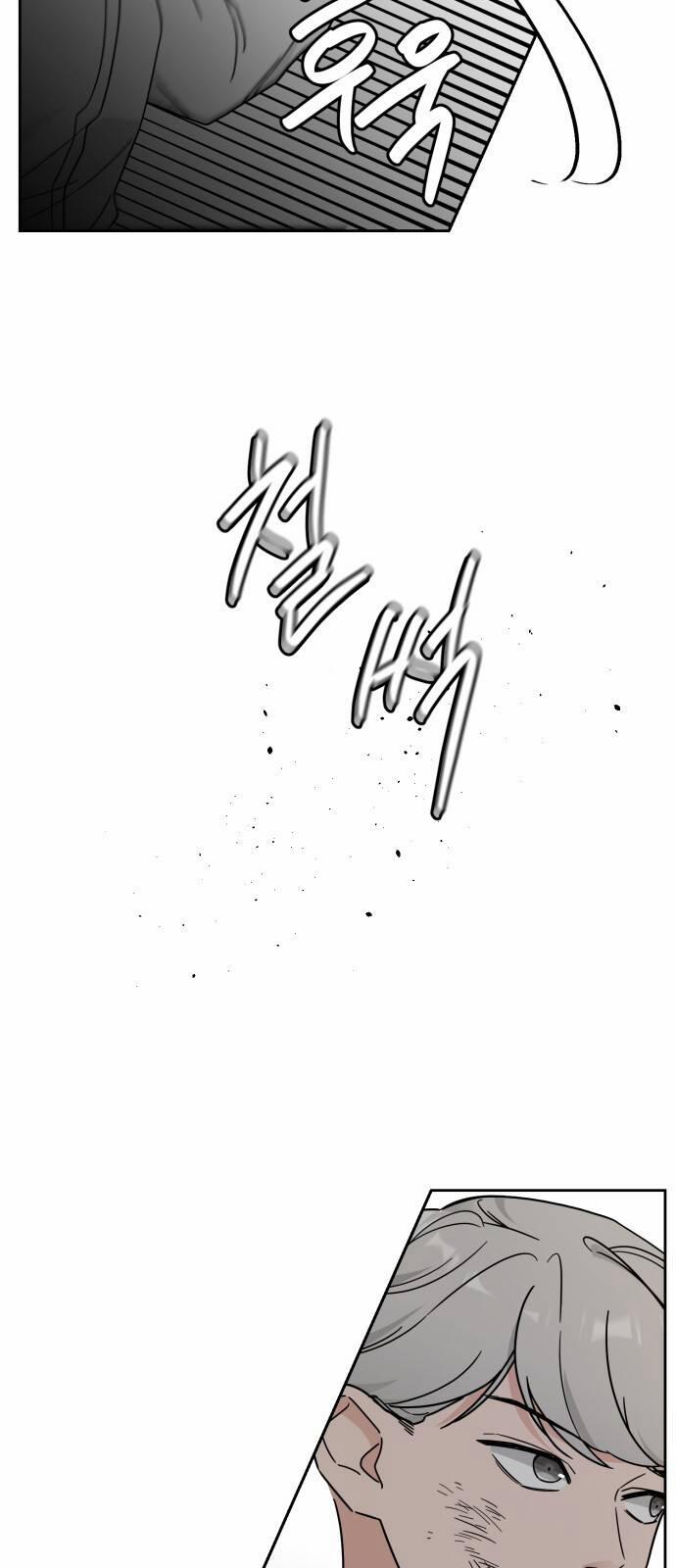 Thùng Quần Áo Tình Yêu 20 trang 7