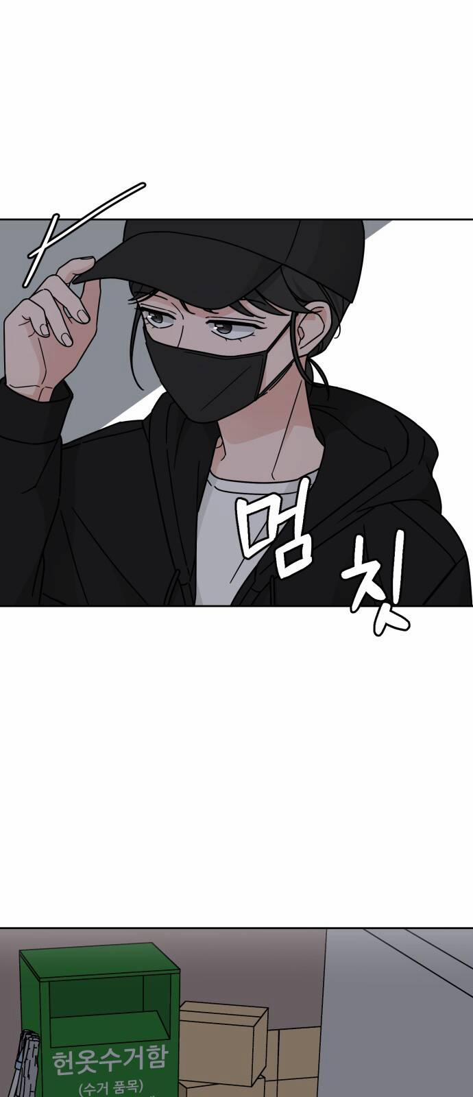 Thùng Quần Áo Tình Yêu 31 trang 46