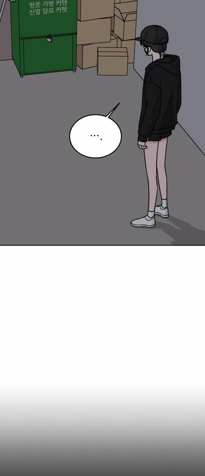 Thùng Quần Áo Tình Yêu 31 trang 47