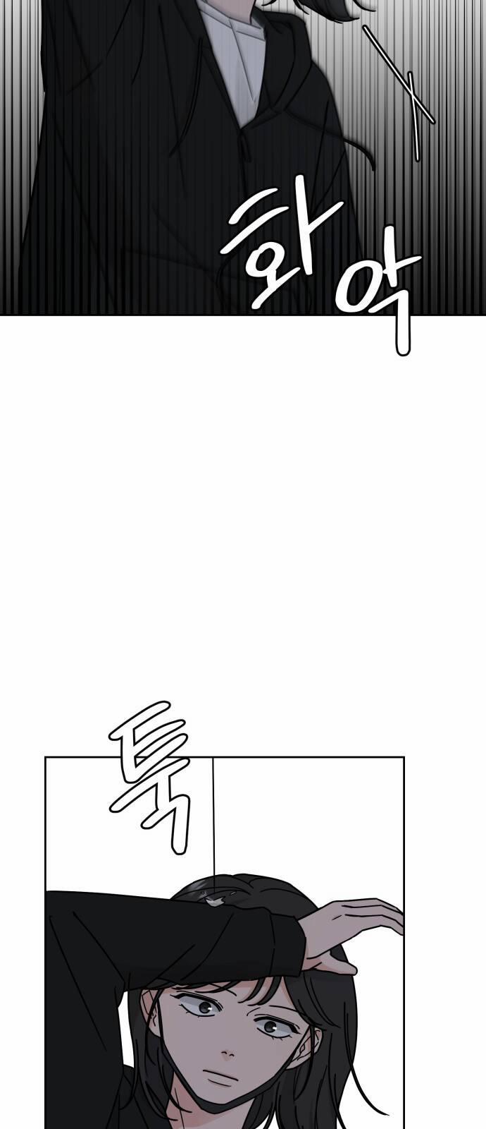 Thùng Quần Áo Tình Yêu 32 trang 4