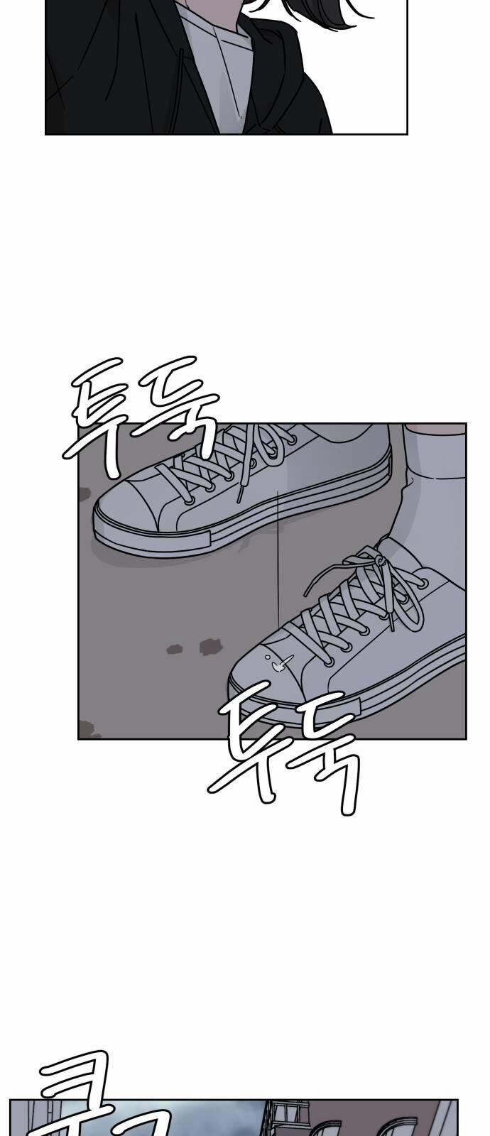 Thùng Quần Áo Tình Yêu 32 trang 5