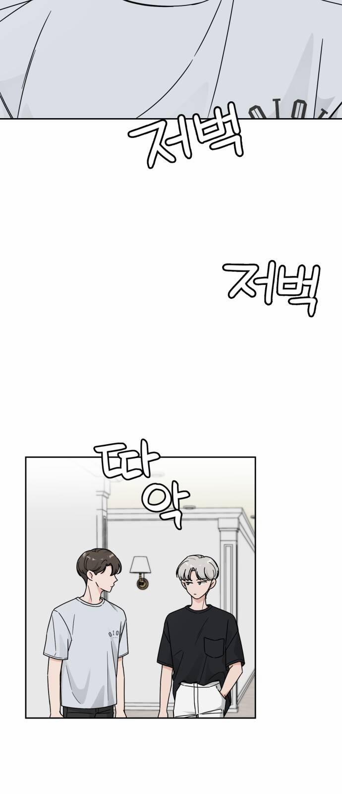 Thùng Quần Áo Tình Yêu 33 trang 41