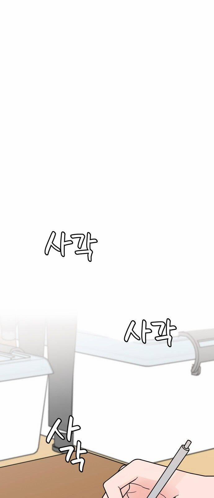 Thùng Quần Áo Tình Yêu 36 trang 31