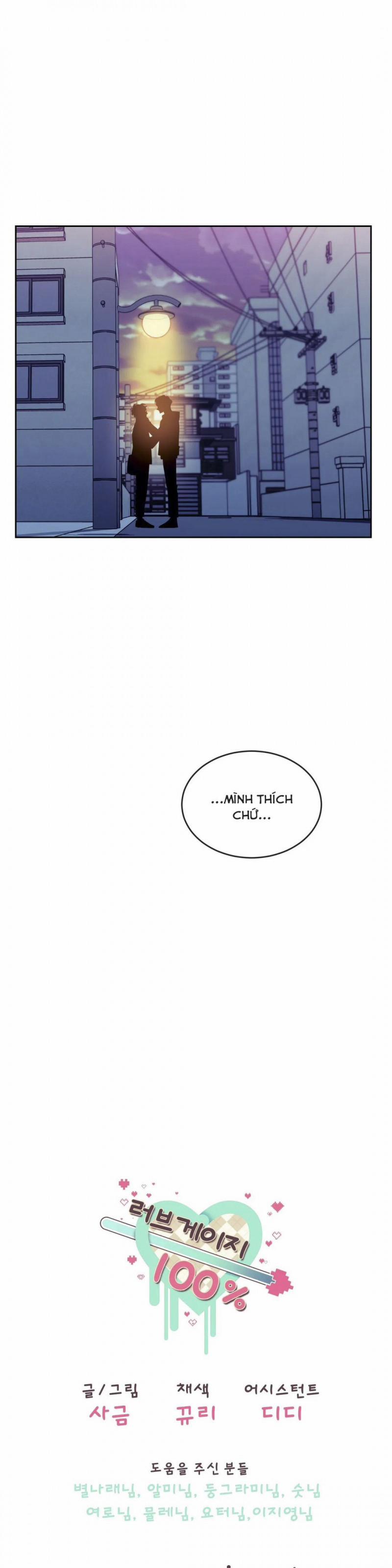 Thước Đo Mức Độ Tình Yêu Đạt 100% 3.5 trang 12