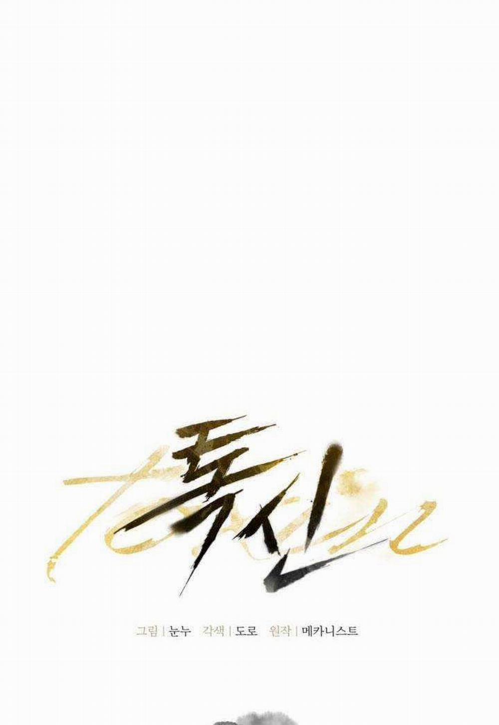 Thuốc Độc 10 trang 11