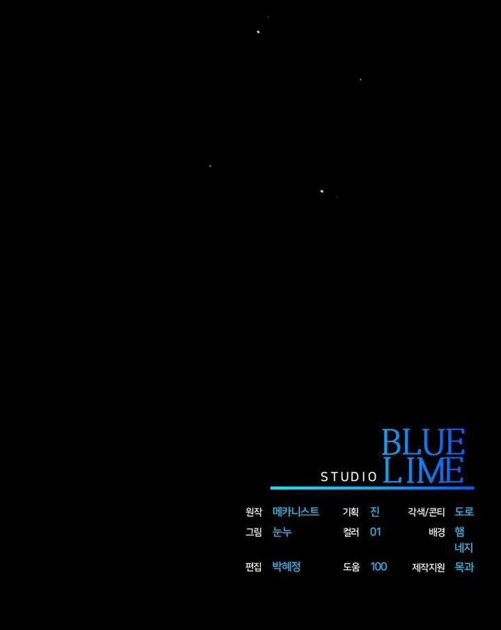 Thuốc Độc 17 H++ trang 88