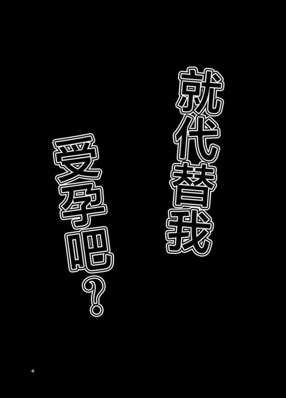 thuốc nhỏ mắt chống cận chuyên dùng cho cú đêm 3 trang 2