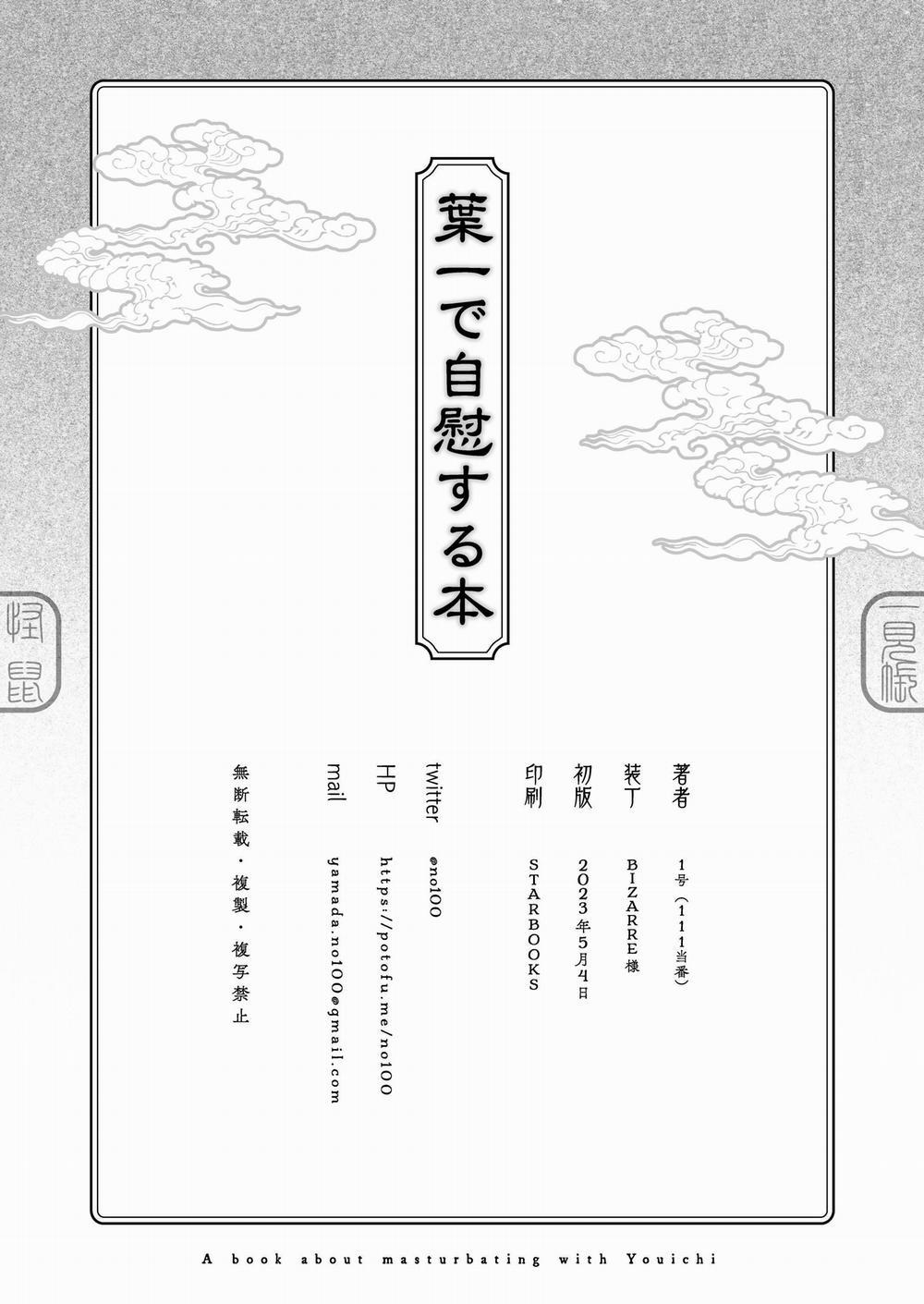 thuốc nhỏ mắt chống cận chuyên dùng cho cú đêm 6 trang 53